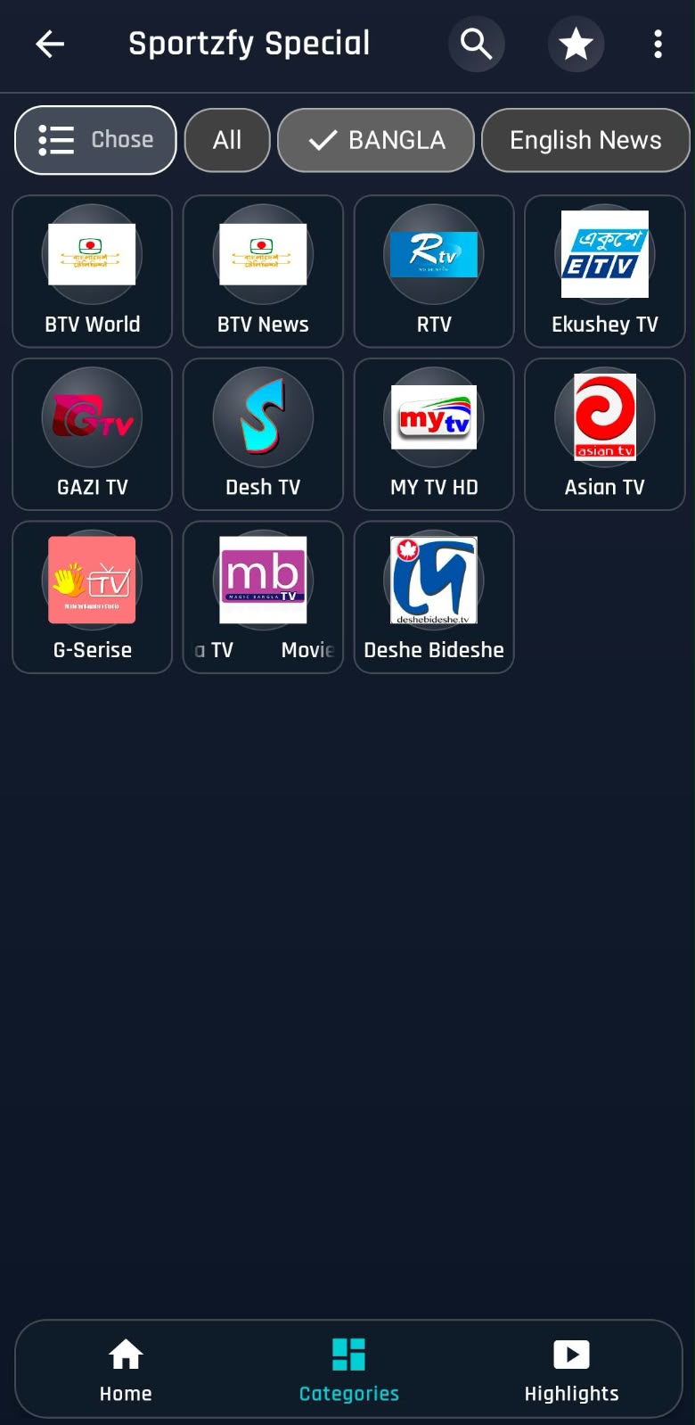 MovieBox Screenshot 6