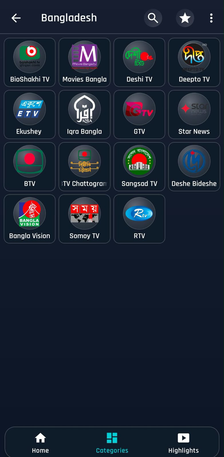 MovieBox Screenshot 8
