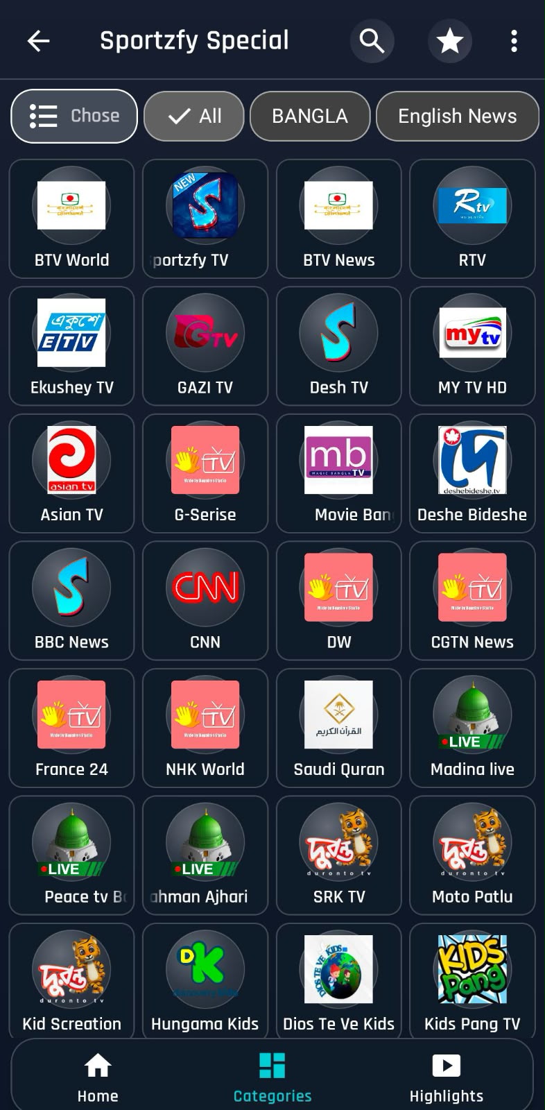 MovieBox Screenshot 7